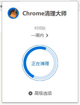 cmd运行谷歌浏览器清除缓存快捷键（谷歌清理浏览器缓存的方法）