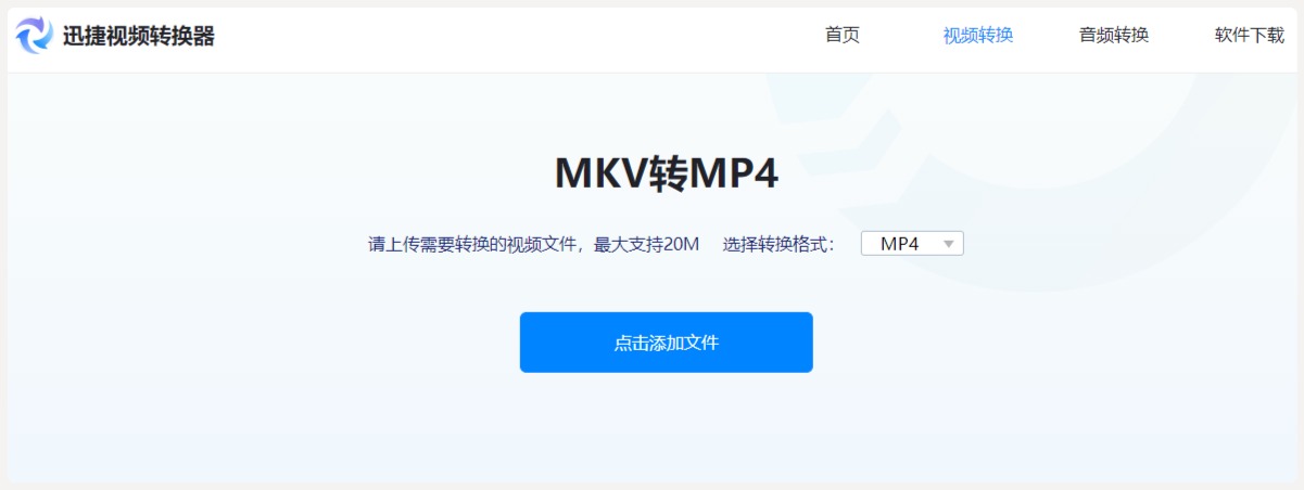 手机mts格式怎么转成mp4（苹果手机打开mts格式的文件）