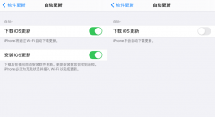 ios屏幕更新描述文件ios15屏幕系统更新软件推荐！