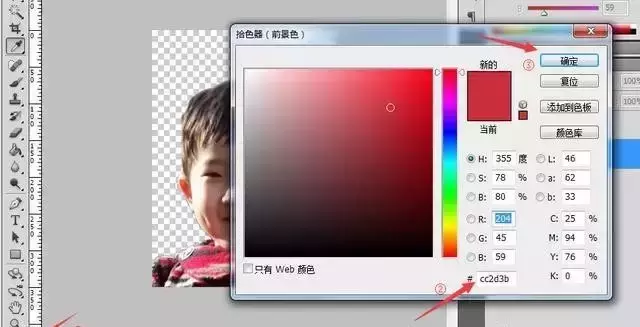 手机二寸照片怎么制作（将照片背景变成蓝的方法）