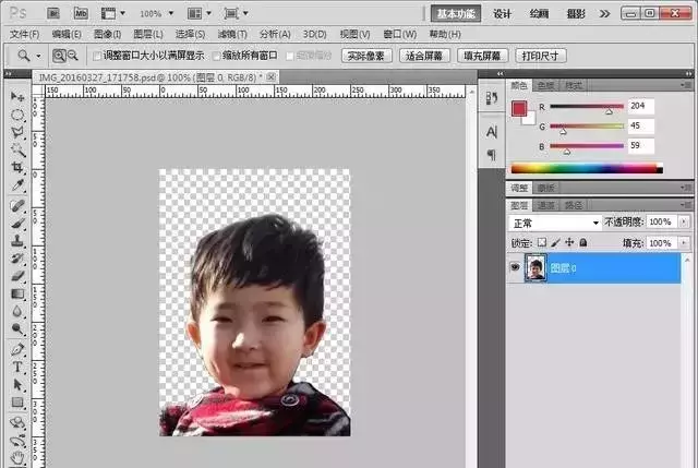 手机二寸照片怎么制作（将照片背景变成蓝的方法）