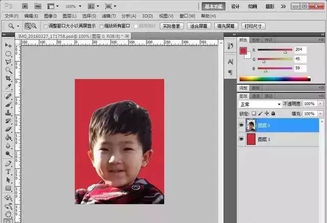 手机二寸照片怎么制作（将照片背景变成蓝的方法）