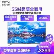 pptv电视的质量和清晰度怎么样？2021买50寸电视推荐！