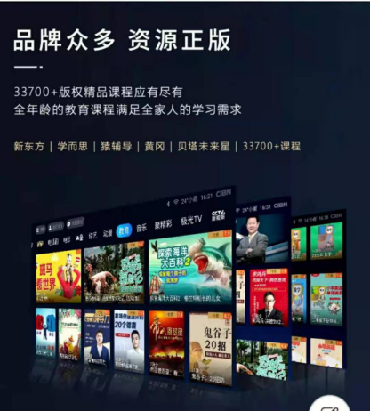 pptv电视机质量清晰度怎么样（2021买50寸电视推荐）