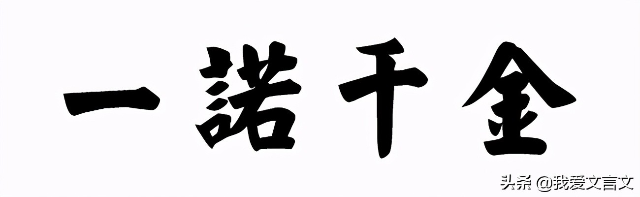 魏文侯与虞人期猎翻译（魏文侯与虞人期猎注释赏析）