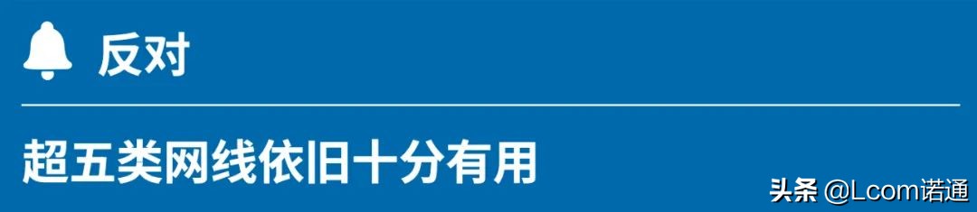 超五类网线型号（判断网线5类还是6类）