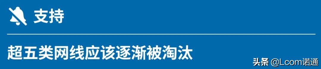 超五类网线型号（判断网线5类还是6类）