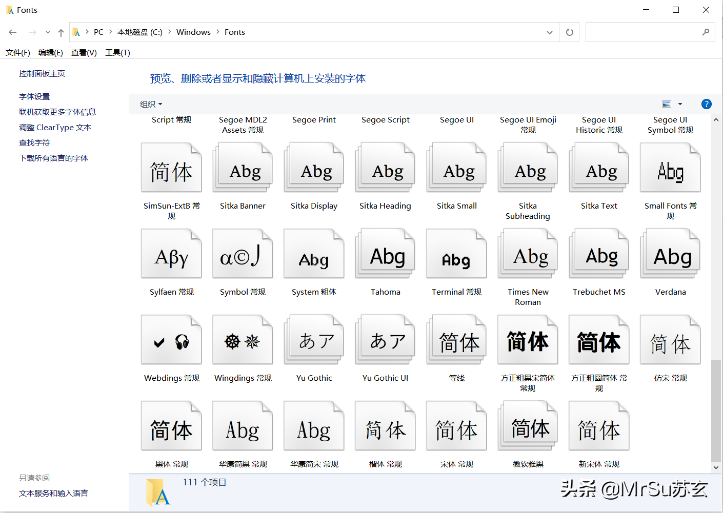 word怎么安装字体包（word中没有的字体添加的方法）