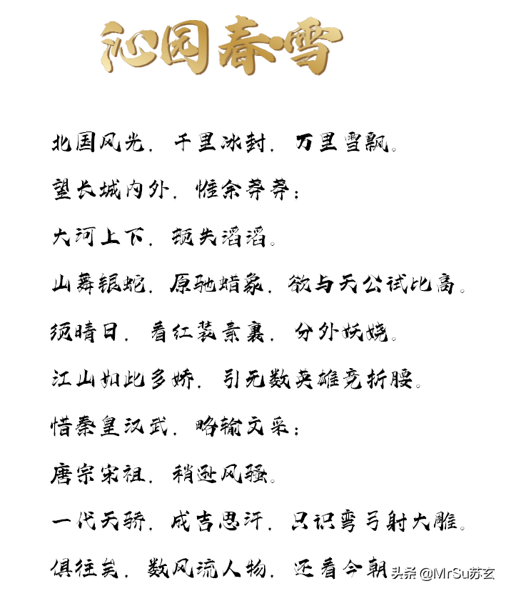 word怎么安装字体包（word中没有的字体添加的方法）