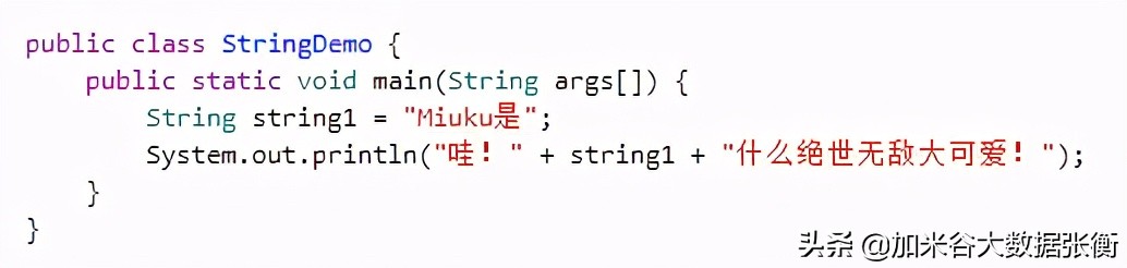 java定义字符串类型（java代码大全及详解）