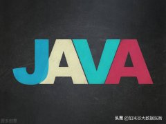 java定义字符串类型java代码百科全书及详细解释！