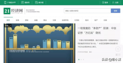 学生党的赚钱app 这是一款可以无门槛快速赚钱的红包游戏！