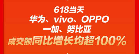 天猫手机销量排行榜（2021年口碑最好的手机）