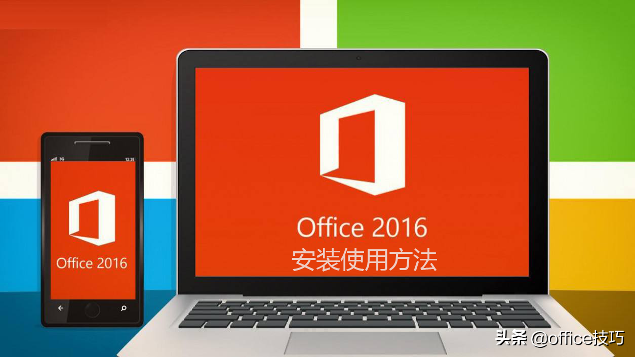 office安装包在电脑哪里找（拷贝office安装包到u盘的方法）