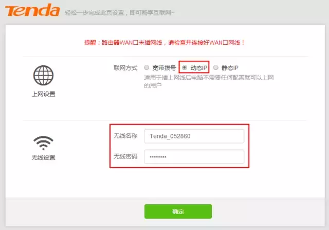 tplink无线桥接设置详细（tplink路由器桥接设置步骤）