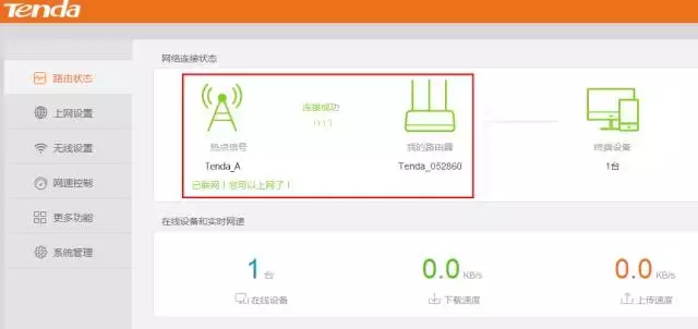 tplink无线桥接设置详细（tplink路由器桥接设置步骤）