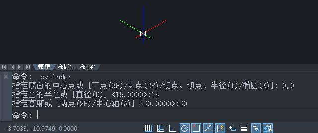 cad着色命令（cad三维着色改变颜色的方法）