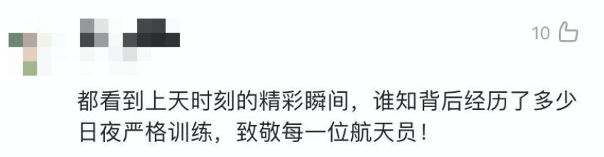 这个红色按钮20多年没有航天员按下（致敬中国航天致敬中国航天员）