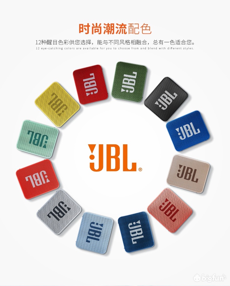 jbl蓝牙音箱怎么连接（十大音质最好蓝牙音箱）