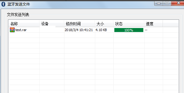 电脑桌面连接蓝牙耳机（win7配对蓝牙耳机的步骤）