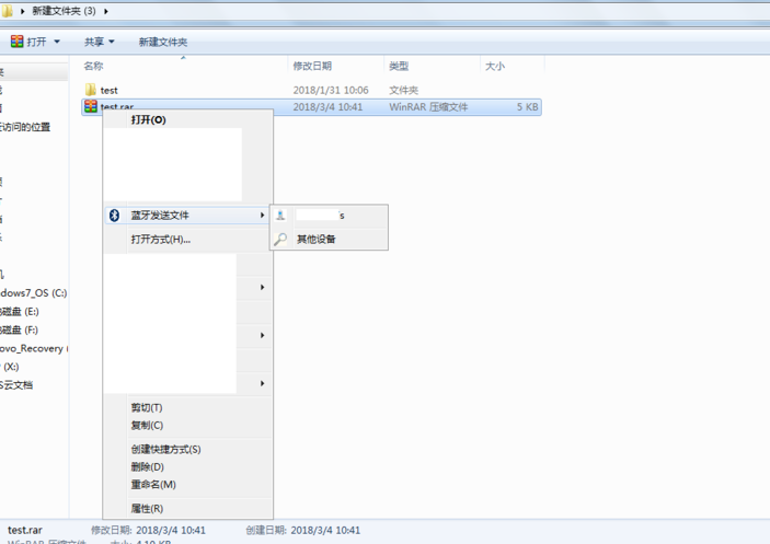 电脑桌面连接蓝牙耳机（win7配对蓝牙耳机的步骤）