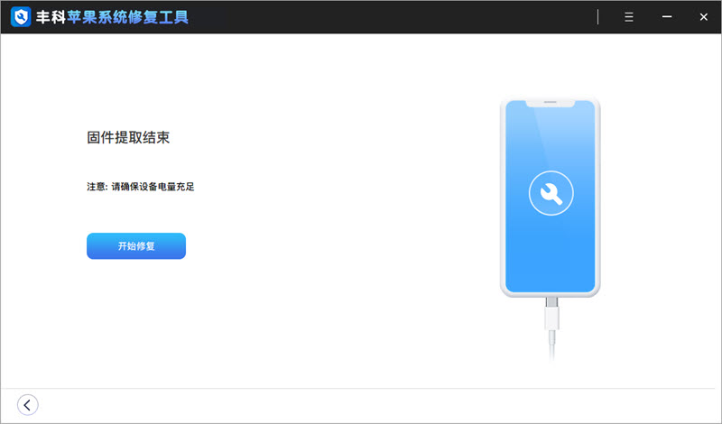 iphone6s强制重启方法（iphone手机黑屏中间一直转圈的原因）