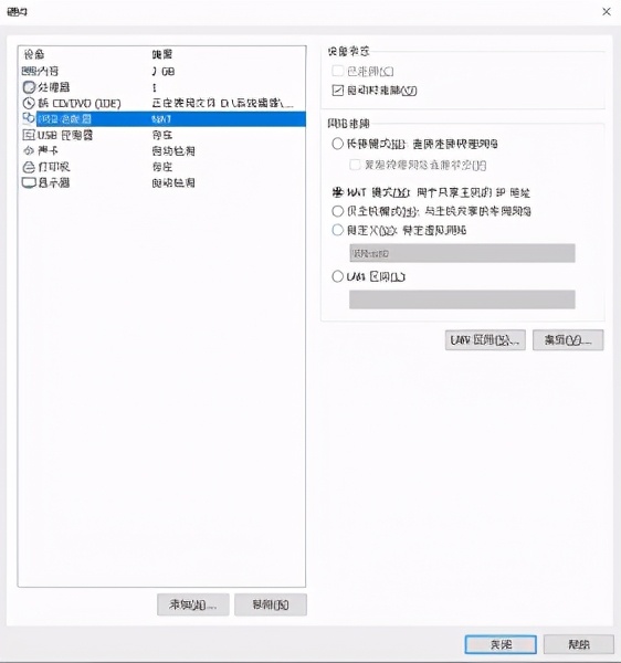 vmware怎么安装系统步骤（vmware虚拟机安装教程）