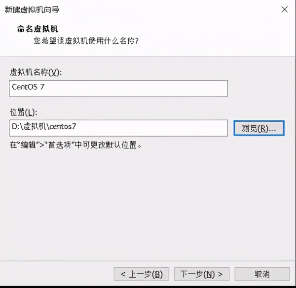 vmware怎么安装系统步骤（vmware虚拟机安装教程）