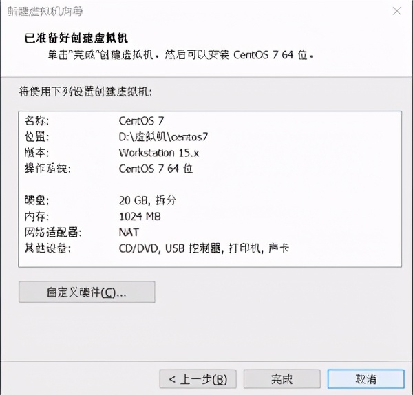 vmware怎么安装系统步骤（vmware虚拟机安装教程）