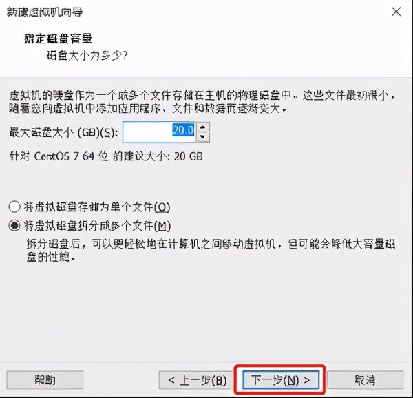 vmware怎么安装系统步骤（vmware虚拟机安装教程）