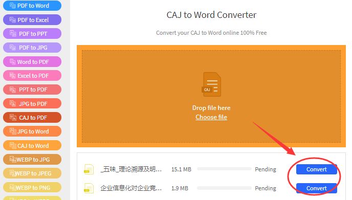 caj转换成word转换器（caj文件在线转换方法）