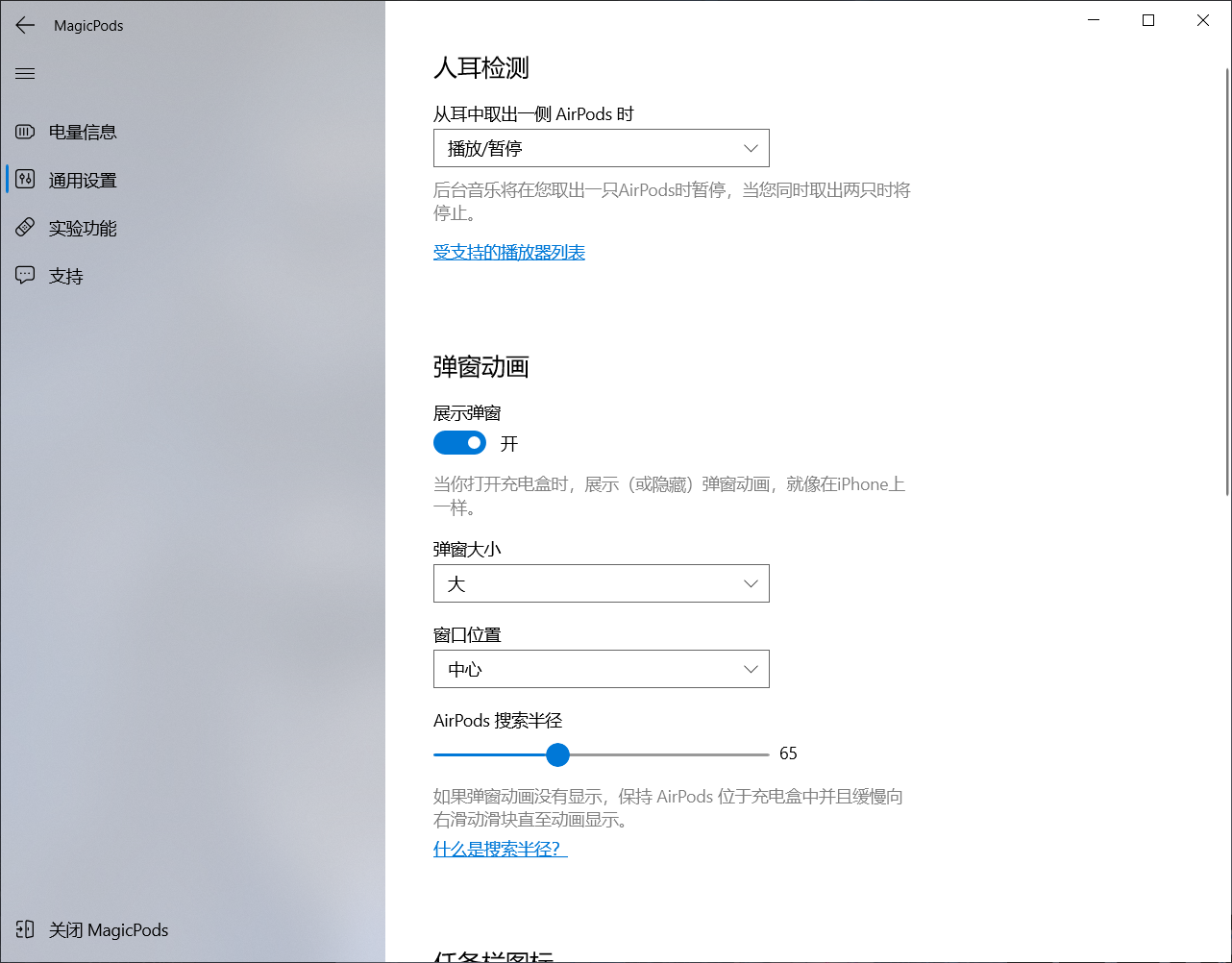 笔记本电脑如何连接airpods（介绍airpods按键功能）