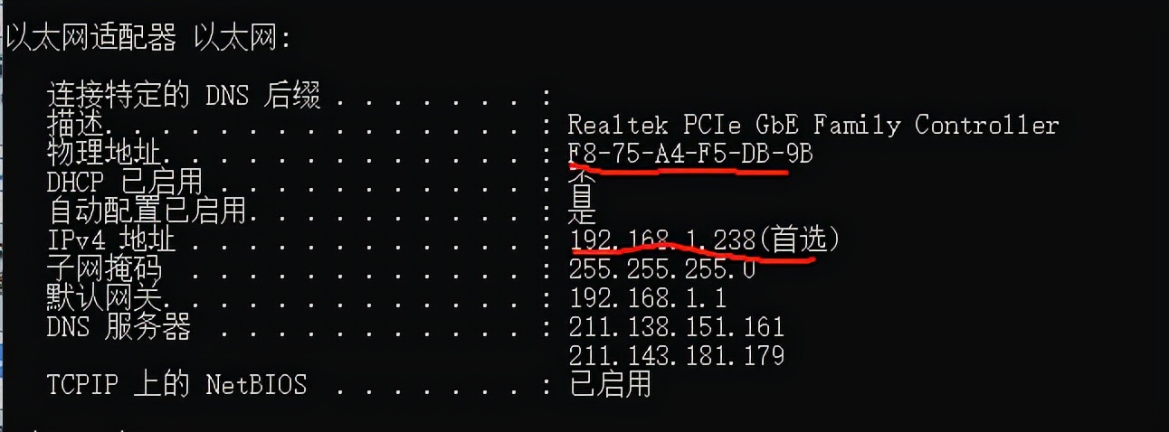 ip地址和mac地址的作用（理解mac地址的作用实验）