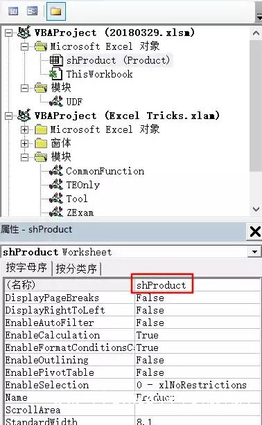 excel怎么自定义函数公式（excel表格函数公式大全）