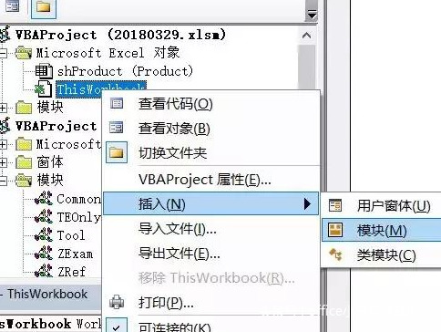 excel怎么自定义函数公式（excel表格函数公式大全）