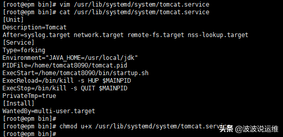 tomcat配置详解web（简述tomcat工作原理）