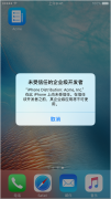 ios信任应用程序在哪里设置了历史上最完整的Sideloadly签名！