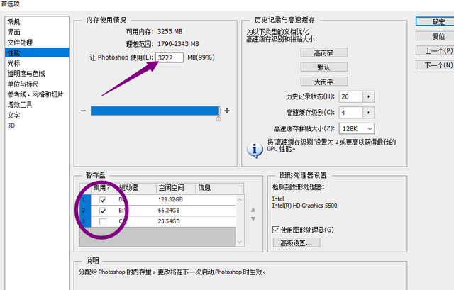 ps无法保存怎么回事（ps2020版无法储存或另储存）