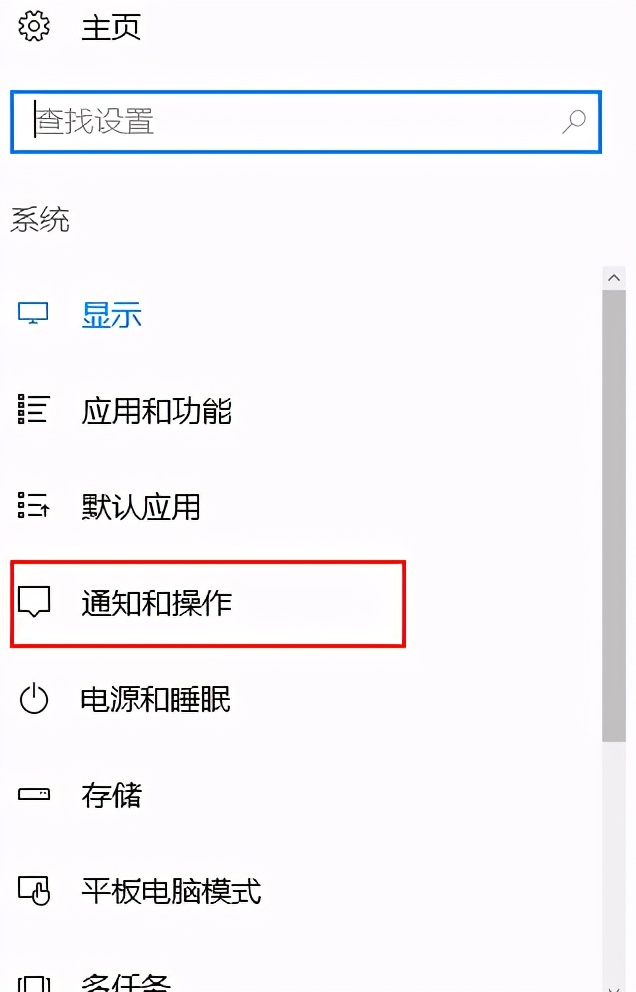 win10右下角图标隐藏显示不全（win10桌面图标设置）