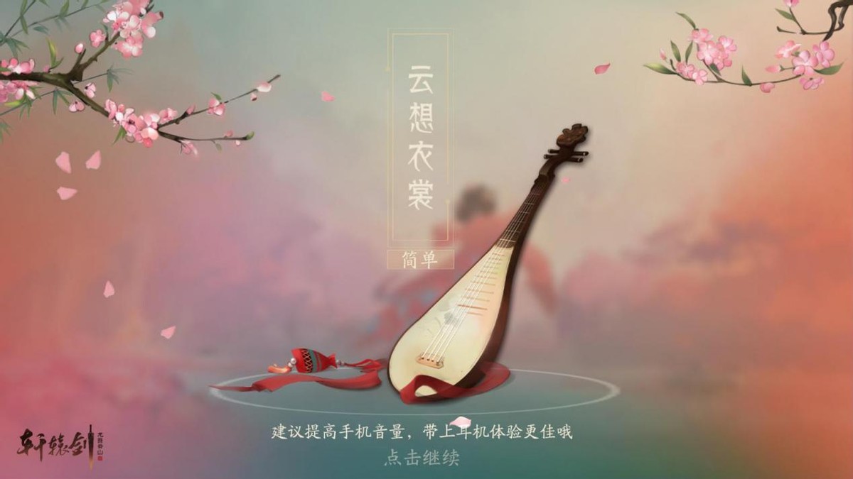 节奏大师ipad版为什么进不去（类似于节奏大师的音游）