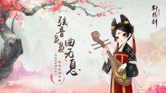 为什么ipad版节奏大师进不了类似节奏大师的音游！