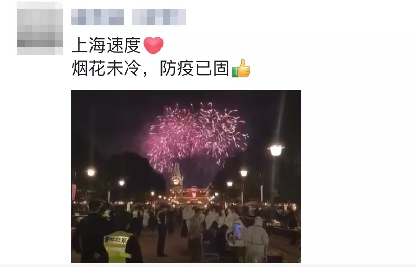 上海迪士尼超3万人核检均为阴性（人流密集的地方口罩一定要戴好）