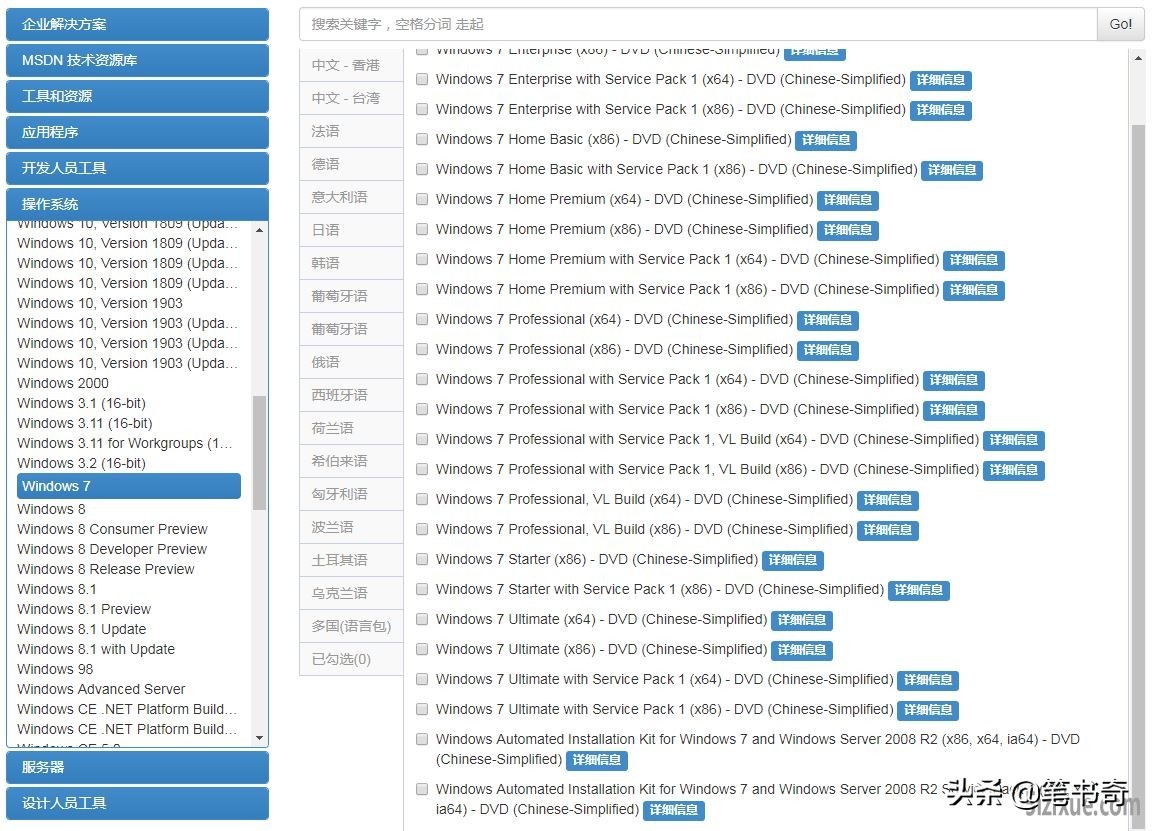 iso装机文件爱你怎么用（系统重装步骤图解）