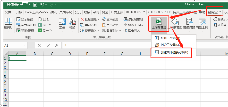 网站目录源码查询（linux源码目录结构）