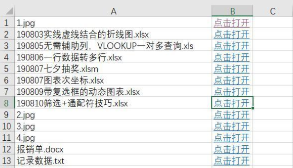 网站目录源码查询（linux源码目录结构）