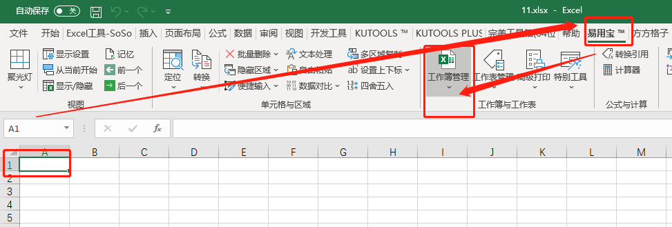 网站目录源码查询（linux源码目录结构）