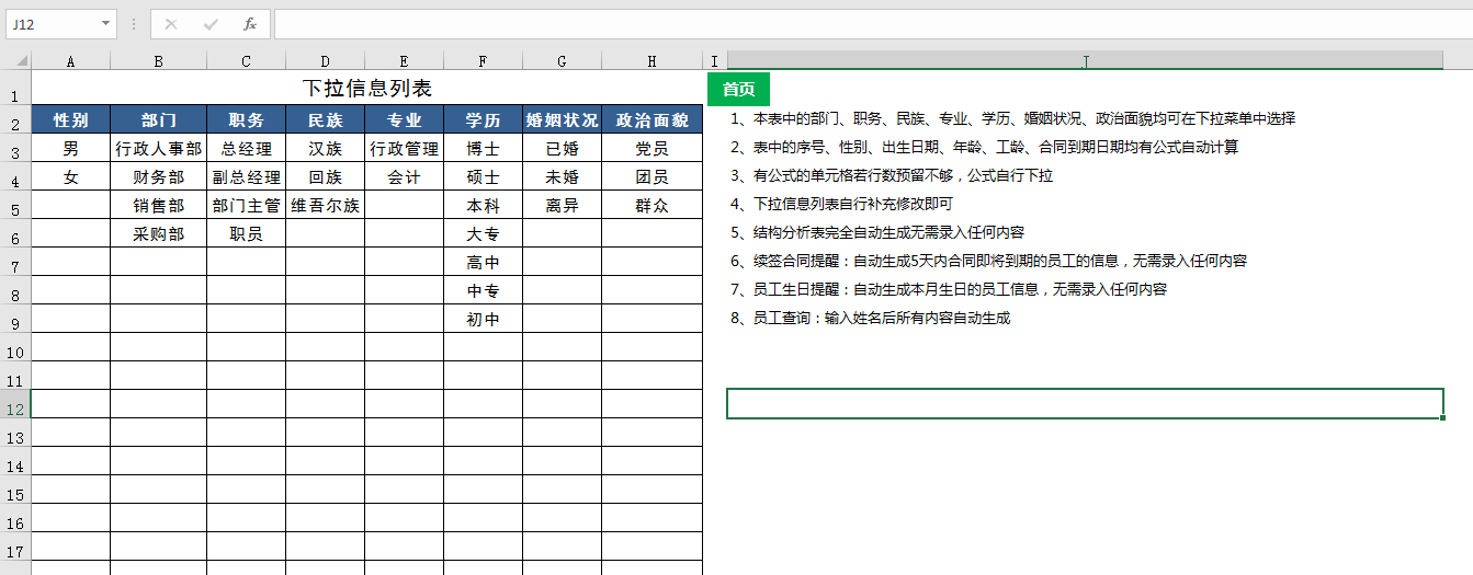 网站目录源码查询（linux源码目录结构）