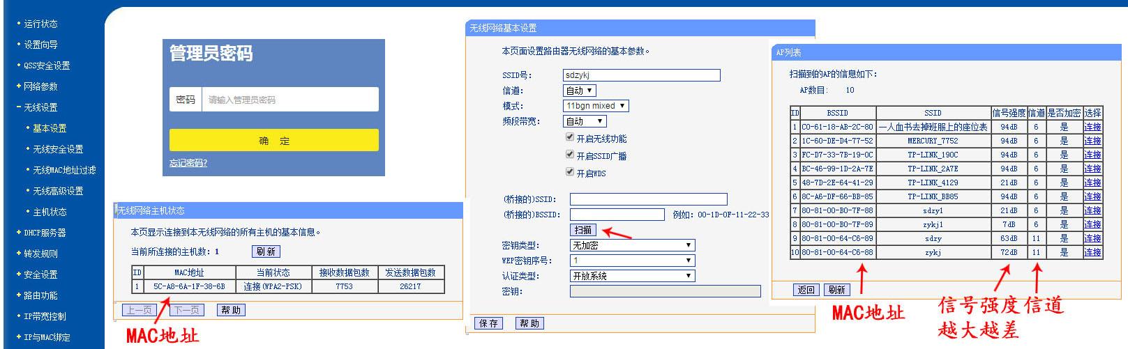 路由器怎么重新设置账号（无线路由器手机设置方法步骤）