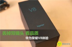 华为荣耀v8参数荣耀v8屏幕尺寸！