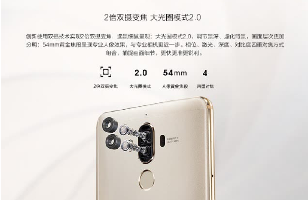 mate10参数尺寸（mate10报价图片及参数）